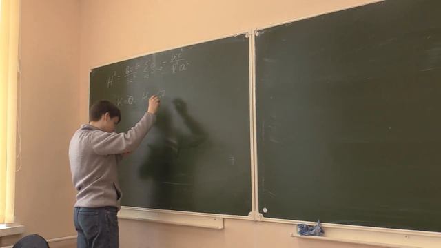 Космология: Плотность вещества во Вселенной | Семинар #2 | Задача #2 | Неделя #3 | А.А. Мамекин смотреть онлайн
