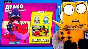 ЧТОКАКИЕ АКЦИИ ПРИГОТОВИЛИ РАЗРАБОТЧИКИ?! BRAWL STARS