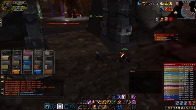 World of Warcraft sirus x5 смотреть онлайн