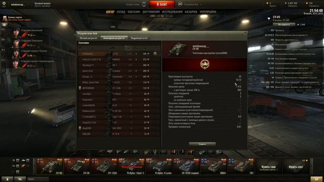 WG не умеет считать или не может нормально сделать описание задания смотреть онлайн