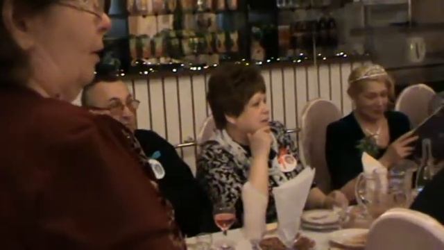 Поздравления юбилярше смотреть онлайн