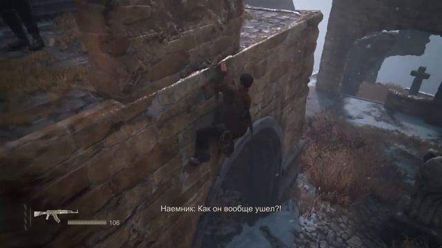 Uncharted™ 4 Путь вора: получение ачивки "Призрак на кладбище" смотреть онлайн