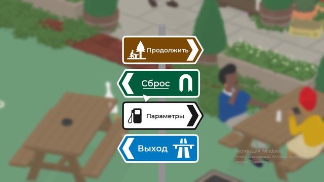 Прохождение Untitled Goose Game#4 смотреть онлайн