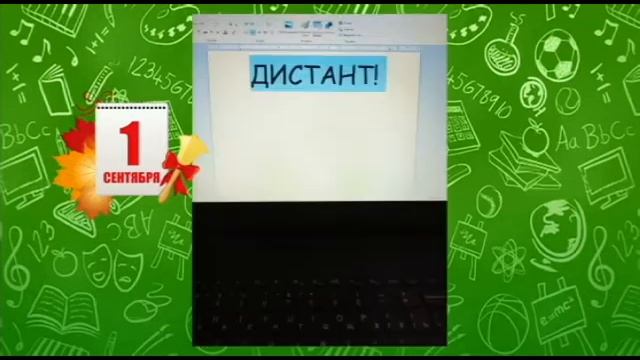 СНОВА В ШКОЛУ, ЗАРЕЧНЫЙ ! ВИДЕО № 119 смотреть онлайн