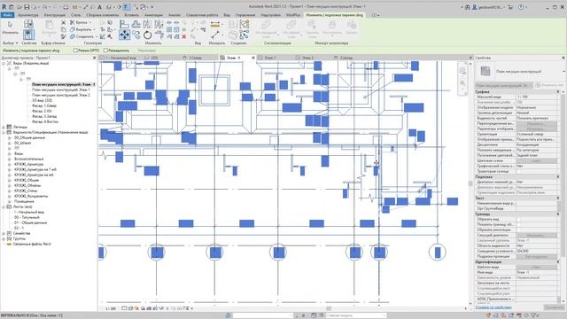 6.  Создание фундаментной плиты паркинга
