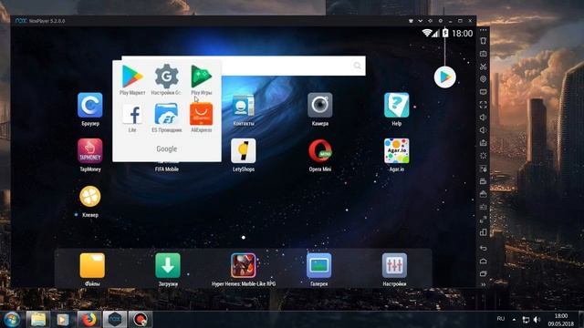 КАК ИЗ NOX PLAYER ПЕРЕНЕСТИ ФАЙЛЫ НА ПК смотреть онлайн