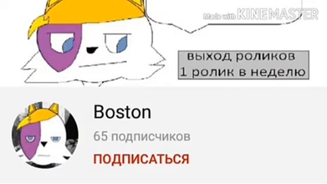 Пуп про "критику" на канал бостон от драстропермы майской (made in Boston) смотреть онлайн
