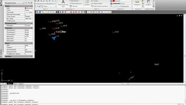 Геодезия в AutoCAD. Topomap-редагування пікетів смотреть онлайн