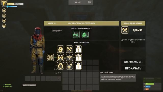 RUST ▶Я СТАЛ ВСЕВЫШНИМ | КОЛЬЦО БЕССМЕРТИЯ | МОЙ СТЕКЛЯННЫЙ ДОМ - ВСЕ ВИДЯТ МОИ ЯЩИКИ с РЕСУРСАМИ! смотреть онлайн