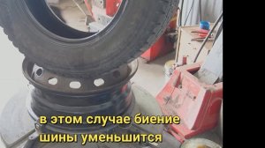 устраняем биение шины