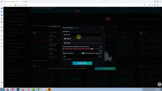 Как заработать иксы в копитрейдинге на бирже Gate. смотреть онлайн