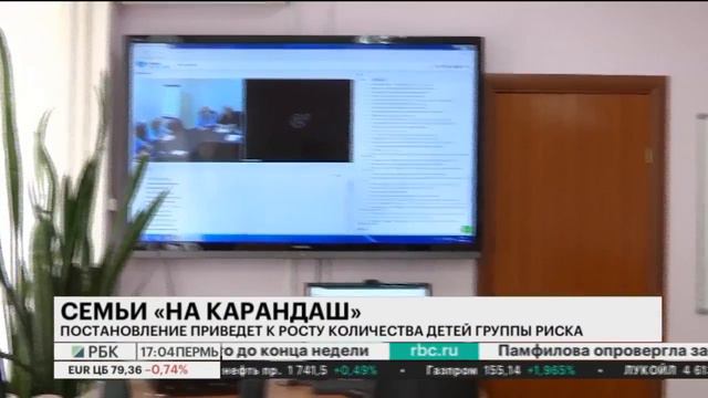 НОВОСТИ ПРИКАМЬЯ 17.09.18 17-00 смотреть онлайн