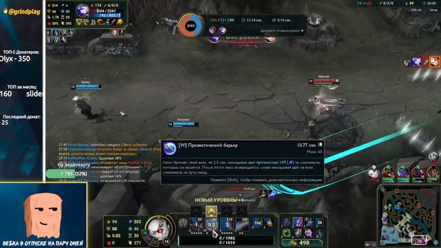 УЧУСЬ ИГРАТЬ  | СТРИМ ЛИГА ЛЕГЕНД |  LEAGUE OF LEGENDS #ЛИГАЛЕГЕНД #LEAGUEOFLEGENDS