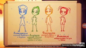 Реклама Ирс 19 Бронхо-мунал 20 09 2013