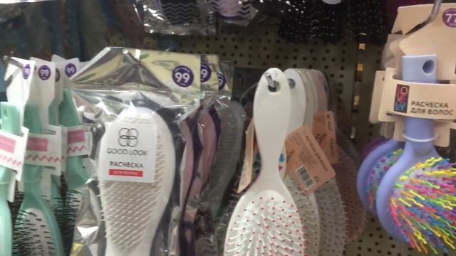 27.03.2020 Фикспрайс??полный обзор Бьюти Товаров ?? смотреть онлайн