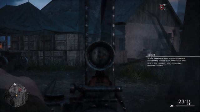 Battlefield 1: Посыльный смотреть онлайн