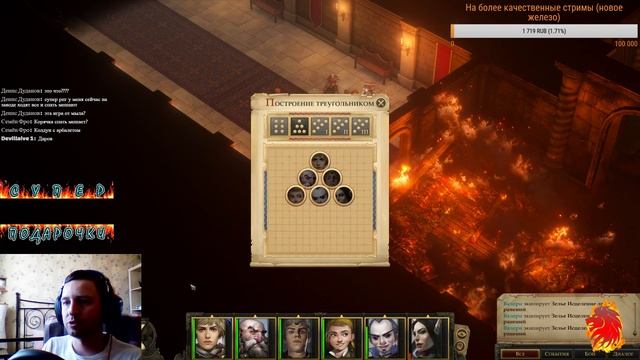 Pathfinder Kingmaker СТРИМ: НОВИНКА RPG! Прохождение, обзор, разбираюсь в игре. смотреть онлайн