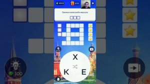 КРАСНАЯ ПЛОЩАДЬ В РОССИИ -  Words of Wonders GURU. Игра в Слова ГУРУ прохождение #6 #wow