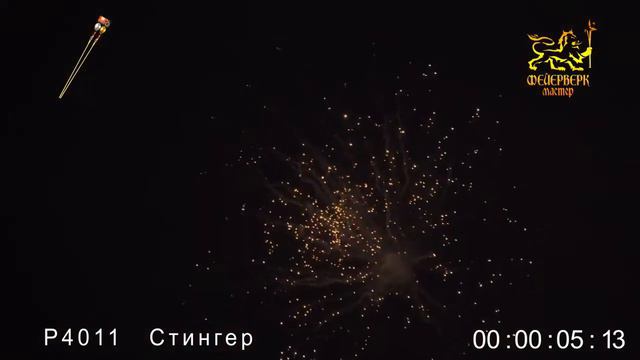Р4011Стингер смотреть онлайн