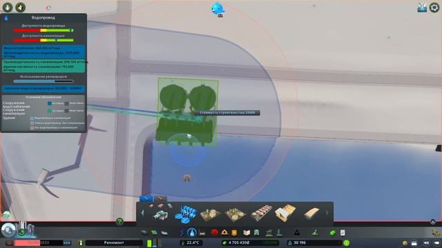 Большой Реалистичный Порт в Cities Skylines [Без Модов] Прохождение #12 смотреть онлайн