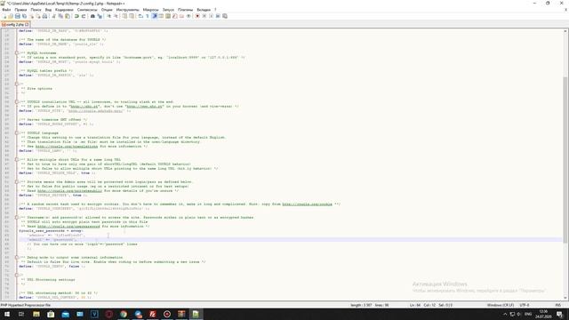 Бесплатный трекер на минималках. Установка сокращалки YOURLS смотреть онлайн