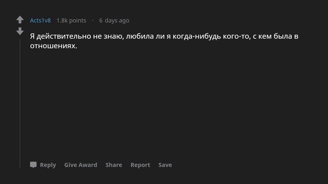 Люди, которые не влюблены в своих партнеров, почему вы все еще с ними? смотреть онлайн