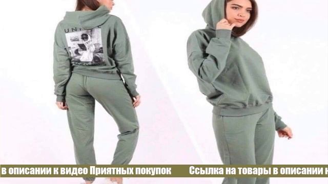 Как выбрать спортивный костюм на AliExpress смотреть онлайн