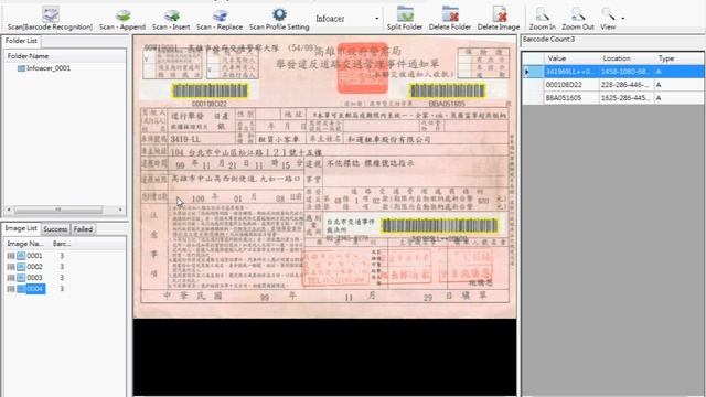 Infobarcode Online Demo
