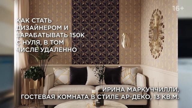 Строительные Изыски