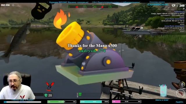 Fisher Online. Записи ... смотреть онлайн