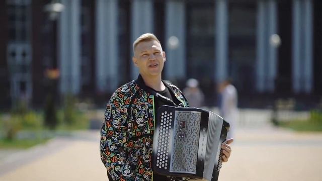 Егор Матвеевский -Самой Самой смотреть онлайн