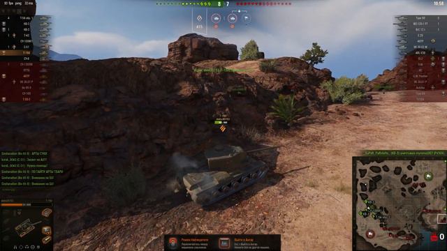 WOT СТРИМ. Добро пожаловать :) смотреть онлайн