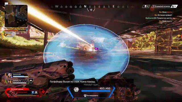Apex Legends_Та ситуация, когда много сквадов - это хорошо))) смотреть онлайн