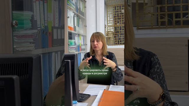 Договор аренды. Почему 11 месяцев