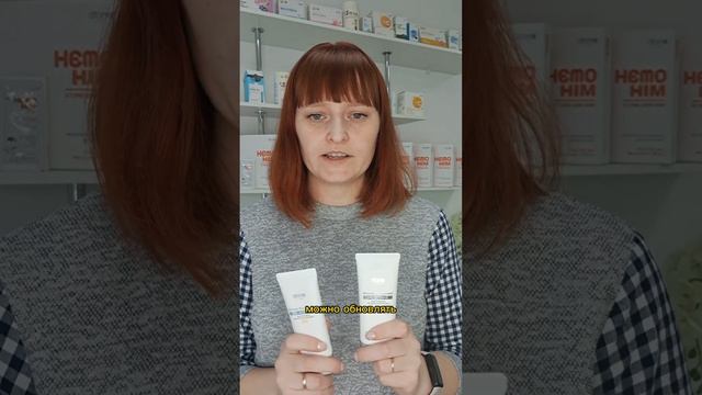 Солнцезащитные средства Атоми смотреть онлайн