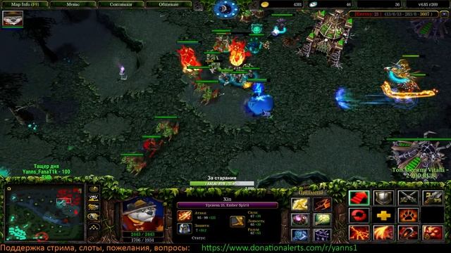 DotA Stream Record 14.04.2019 смотреть онлайн