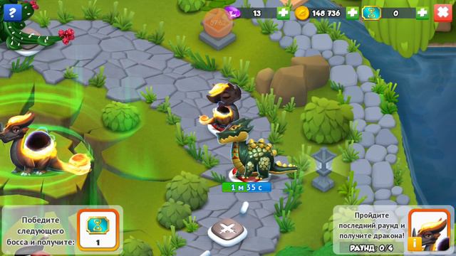 Продолжение прохождение игры легенды дракономании и новая акция. смотреть онлайн