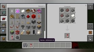 Как увеличить время полёта фейрверка в майнкрафт ПЕ