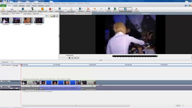 Как соединить два видео в одно. Бесплатный видеоредактор VideoPad Video Edition смотреть онлайн