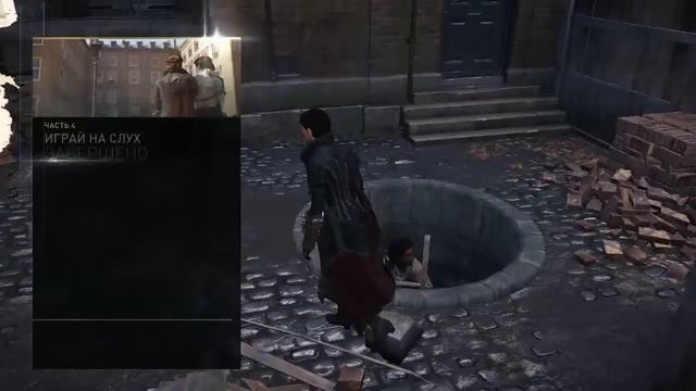 Assassin’s Creed Syndicate - Особняк Эдварда Кенуэя #5 смотреть онлайн