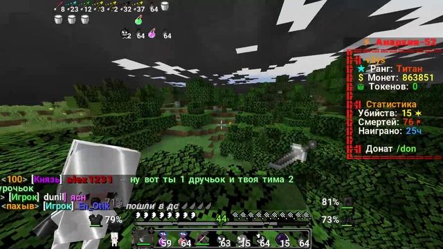 Minecraft FunTime МИСТИК!!!! смотреть онлайн