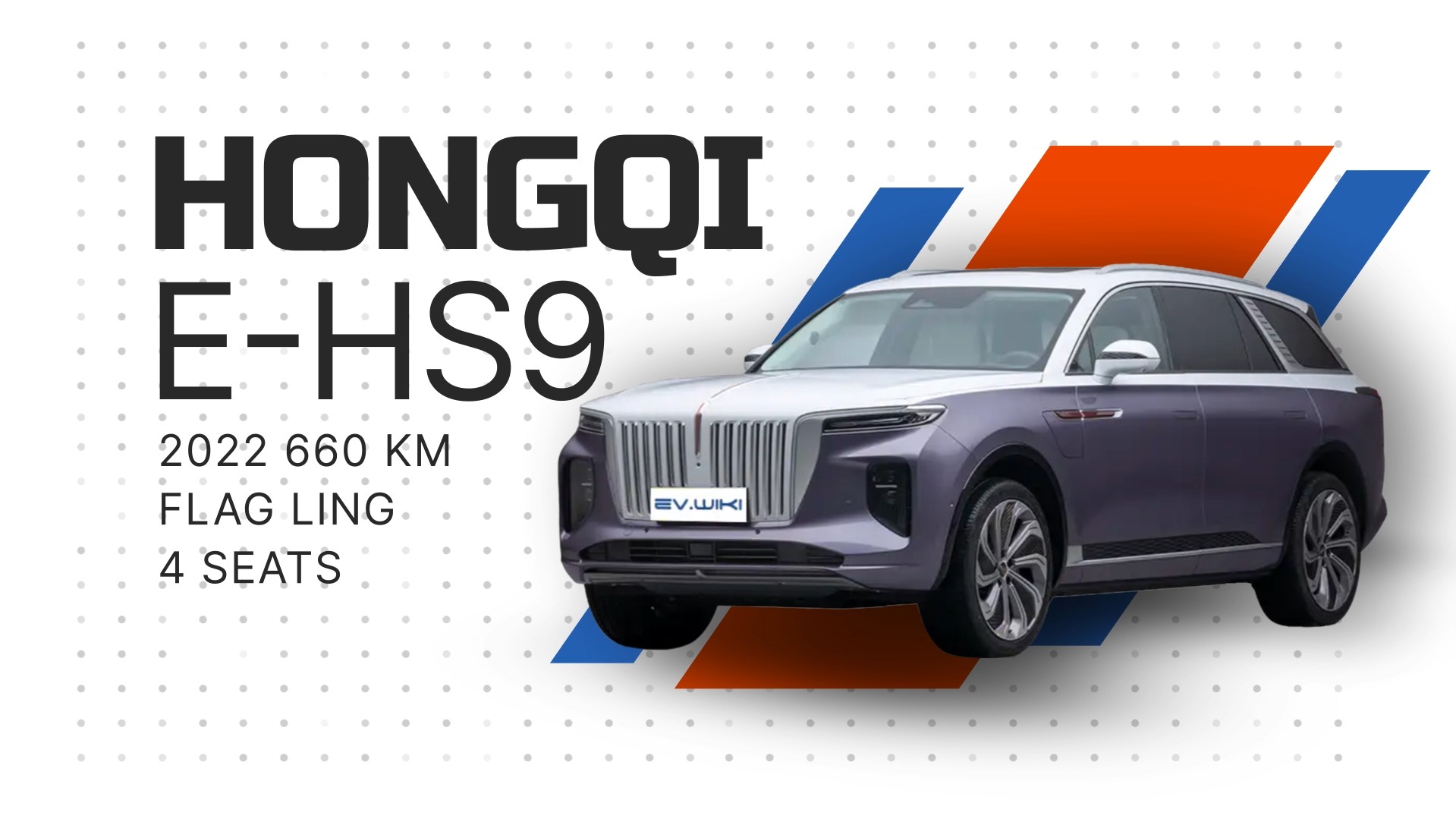 HONGQI E-HS9 2022 660 Km Flag Ling 4 Seats