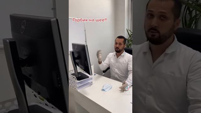 Горбик на шее !!! смотреть онлайн