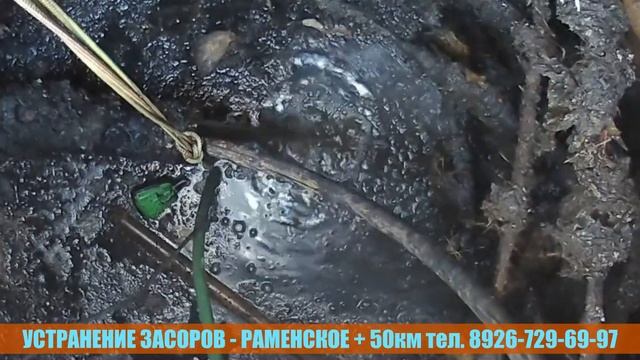 Прочистка чугунной трубы цепной насадкой Раменское смотреть онлайн