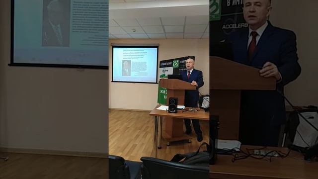 Презентация компании Bepic в г.Самара смотреть онлайн
