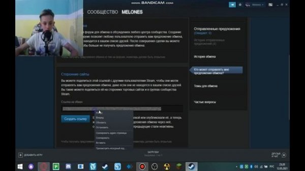 КАК ОБМЕНЯТСЯ СКИНАМИ В СТИМЕ С НУЛЕВЫМ УРОВНЕМ В СТИМЕ
