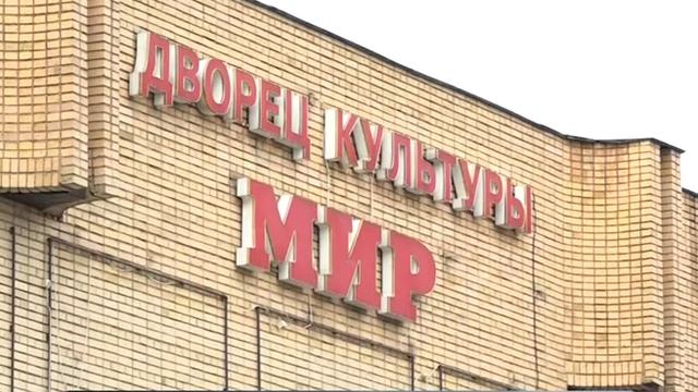 Ремонт фасадов зданий вносит изменения в облик города смотреть онлайн