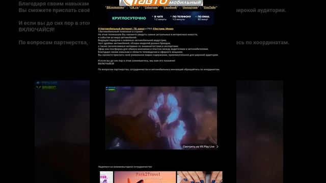 музыка 1autotv.usite.pro