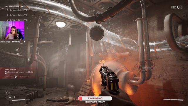 Atomic Heart. Прохождение #2 смотреть онлайн