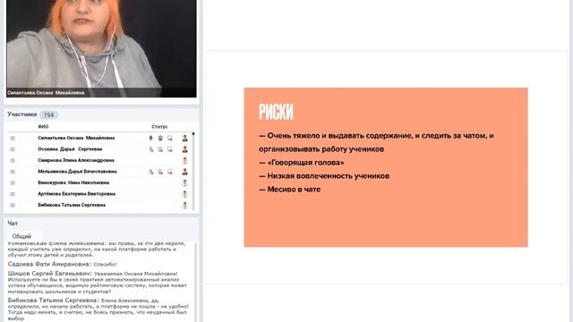 Внезапный онлайн. Навигатор для учителя смотреть онлайн